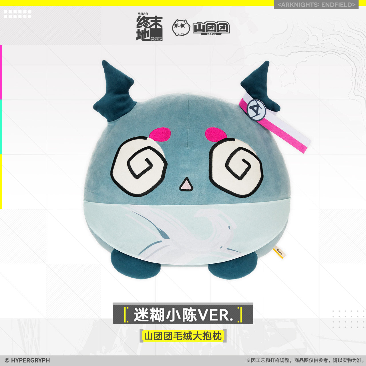 Arknights: Endfield Mountain Tuantuan Plush Big Pillow