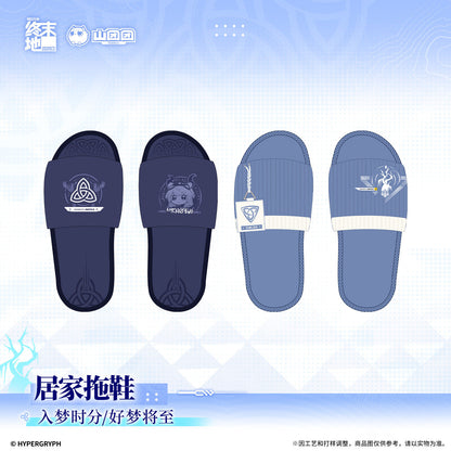 Arknights: Endfield Home Slippers