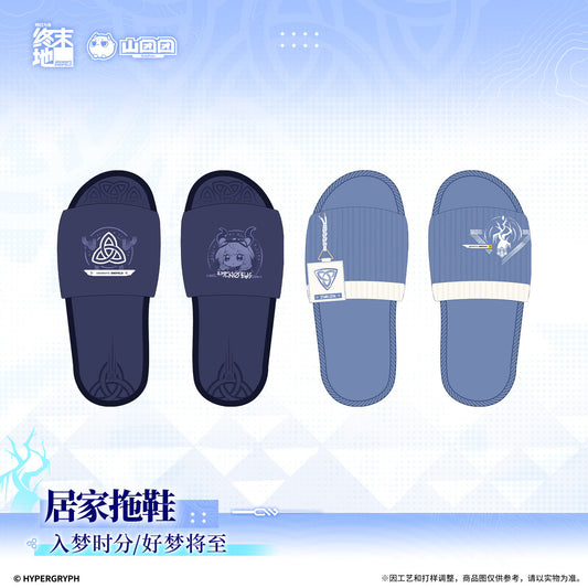 Arknights: Endfield Home Slippers