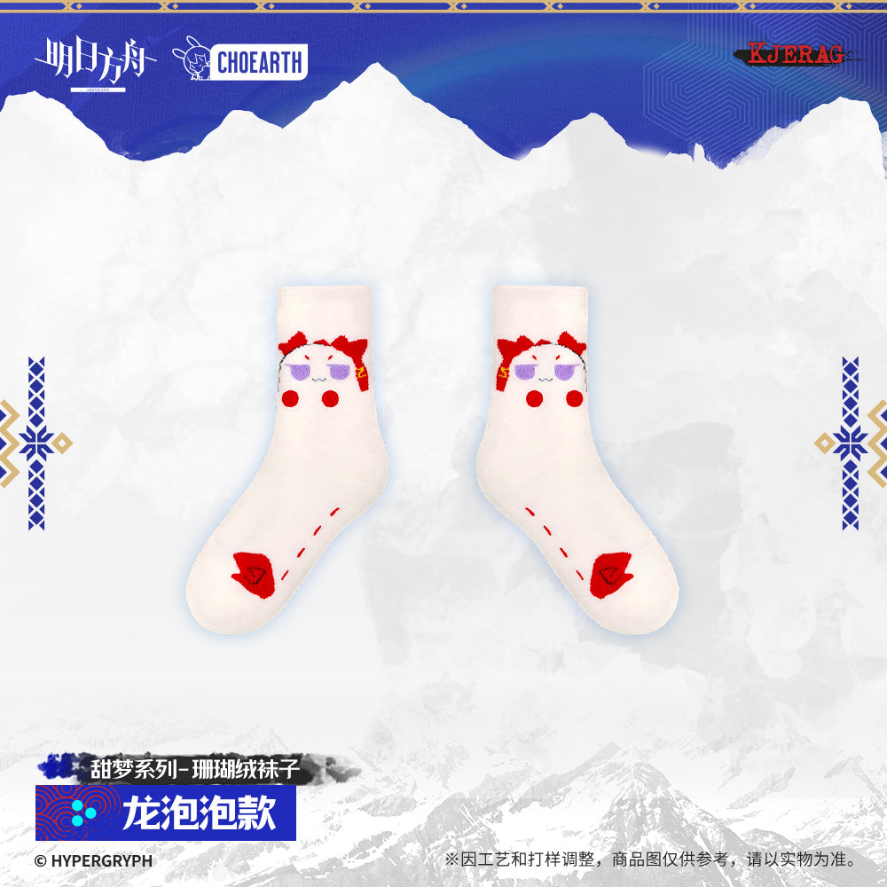 Sweet Dream Series Loungewear / Socks Dragon Bubbles Ver.