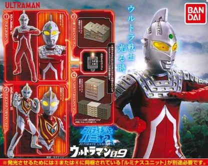 LUMINOUS ULTRAMAN 09 Gashapon ULTIMATE