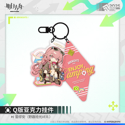 Arknights Chibi Acrylic Keychain (Doctor, Amiya, Ulpianus, Executor the Ex Foedere, Skadi, Lemuen)