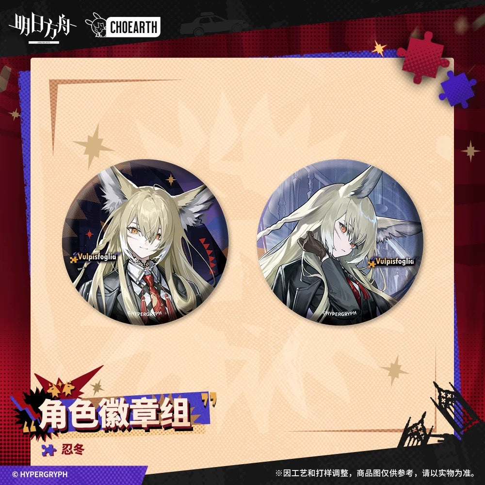 Characters Badge Set (Lappland the Decadenza / Vulpisfoglia / Crownslayer) Arknights