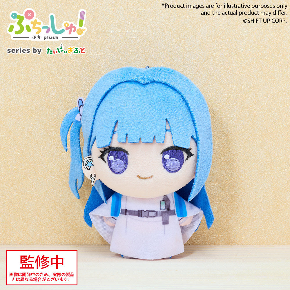 Goddess of Victory: Nikke Puchish! Series Plush Toy Vol.3