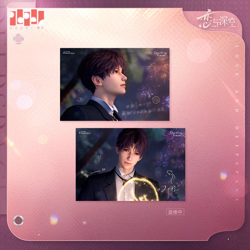 Love and Deepspace Heart’s Promise Series Postcard Set