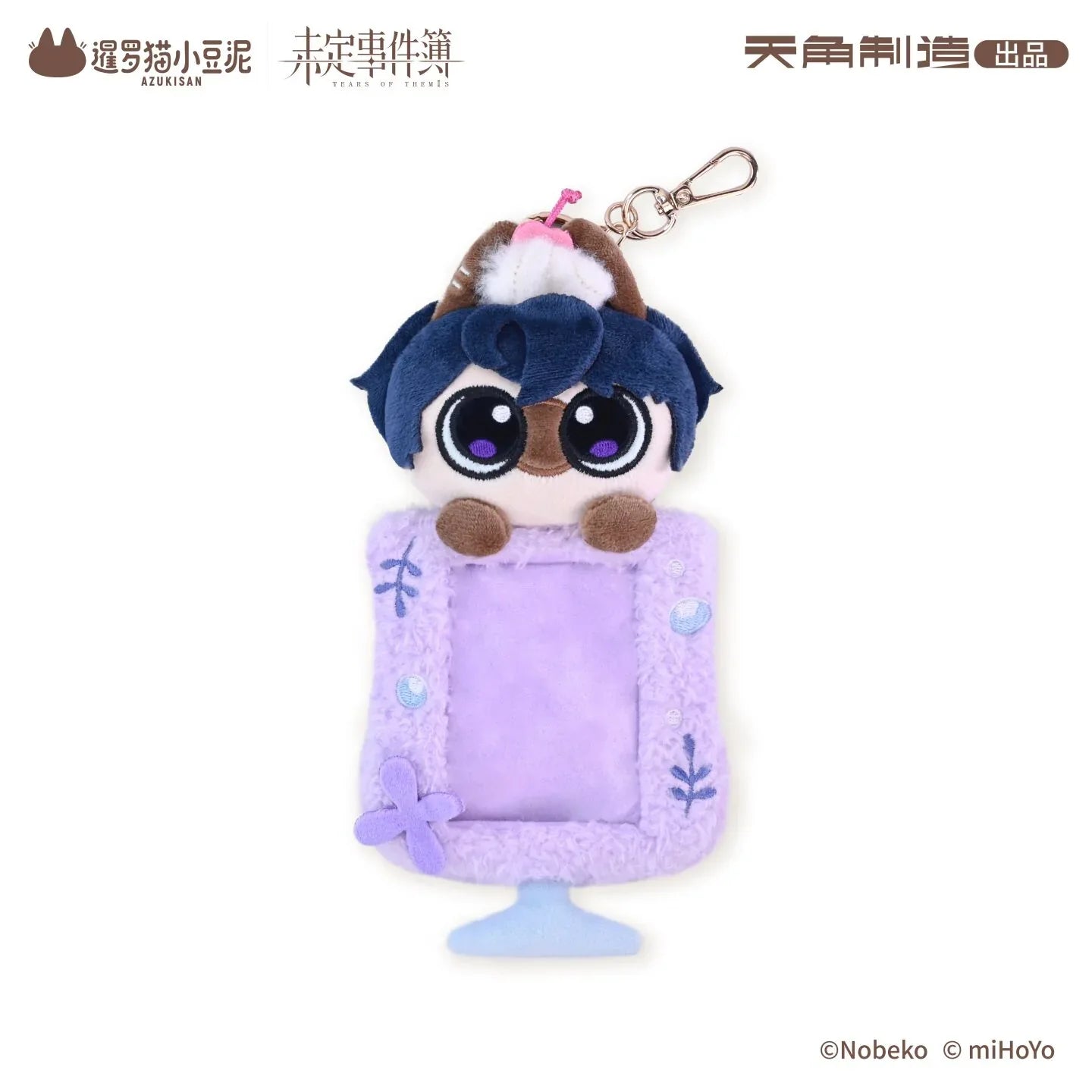 Tears of Themis Love at Azukisan's Café Series Plush Card Holder Marius von Hagen ACG Go Anime www.acg-go.com Art Decor, Artem Wing, Luke Pearce, Marius von Hagen, Plush, Tears of Themis, Vyn Richter