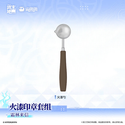 Arknights: Endfield Sealing Wax Stamp Set