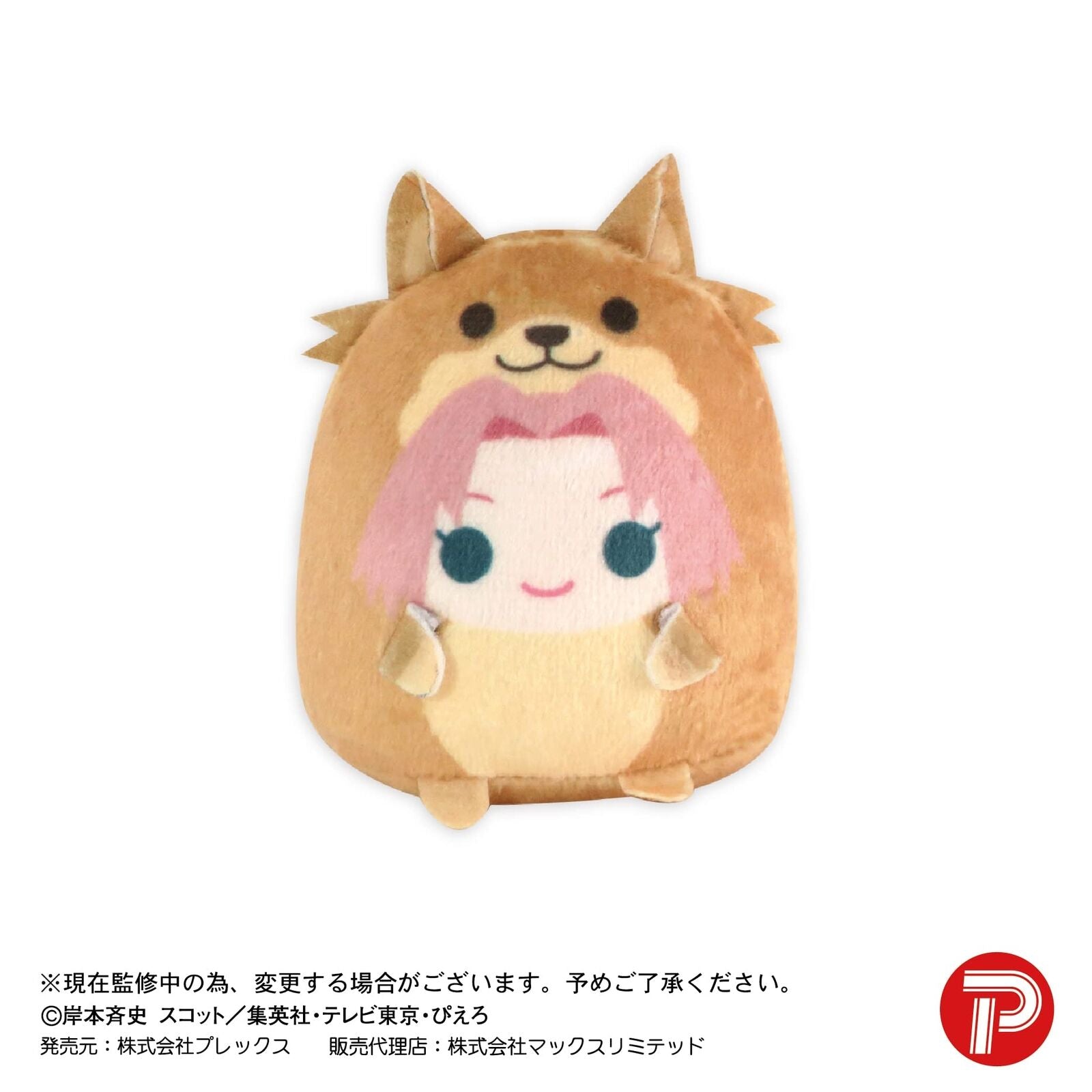 naruto shippuden tenorinzu collection mystery box ACG GO
