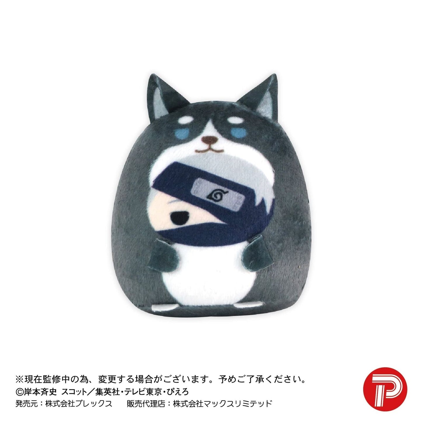naruto shippuden tenorinzu collection mystery box ACG GO