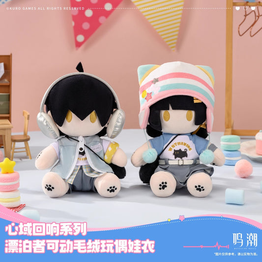 Somnoire Echoes Series Rover Articulated Plush Doll Cloth