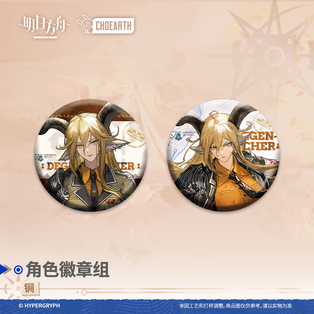 Characters Badge Set (Virtuosa / Viviana / Lessing/ Degenbrecher) Arknights