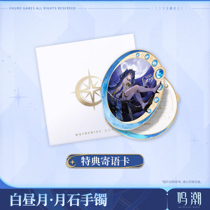 Iuno Hushed Moon Lunarum Bracelet Gift Box