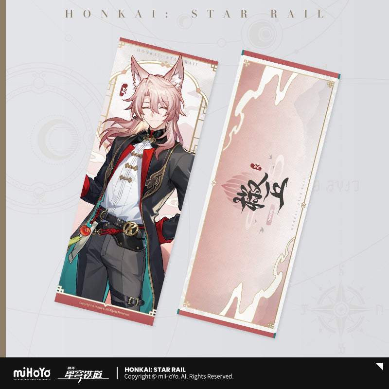 Honkai: Star Rail x KFC 2025 Series Laser Ticket