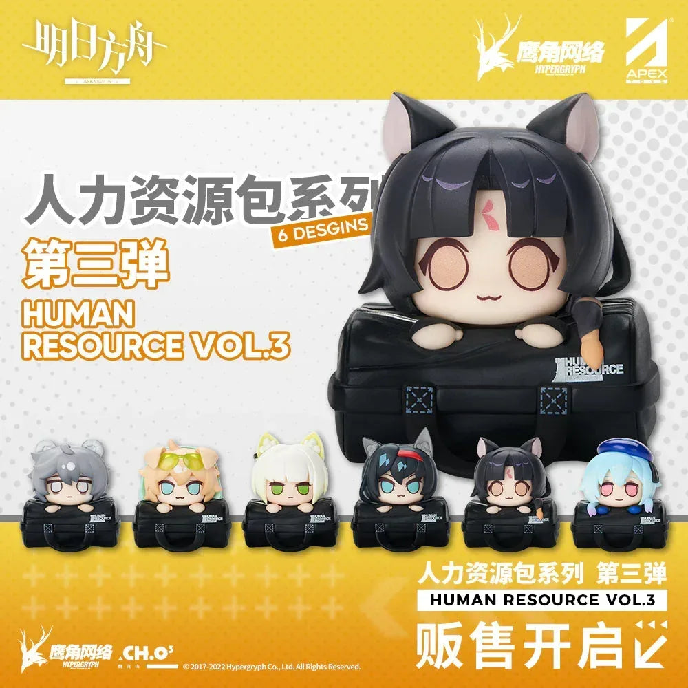 Arknights Human Resource Figure Mystery Box Vol.3 Set (6 pcs) ACG Go Anime www.acg-go.com Figure, Mystery Box
