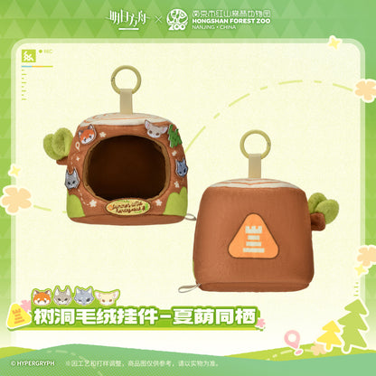 Arknights x Hongshan Forest Zoo Nanjing China Tree Hole Plush Pendant