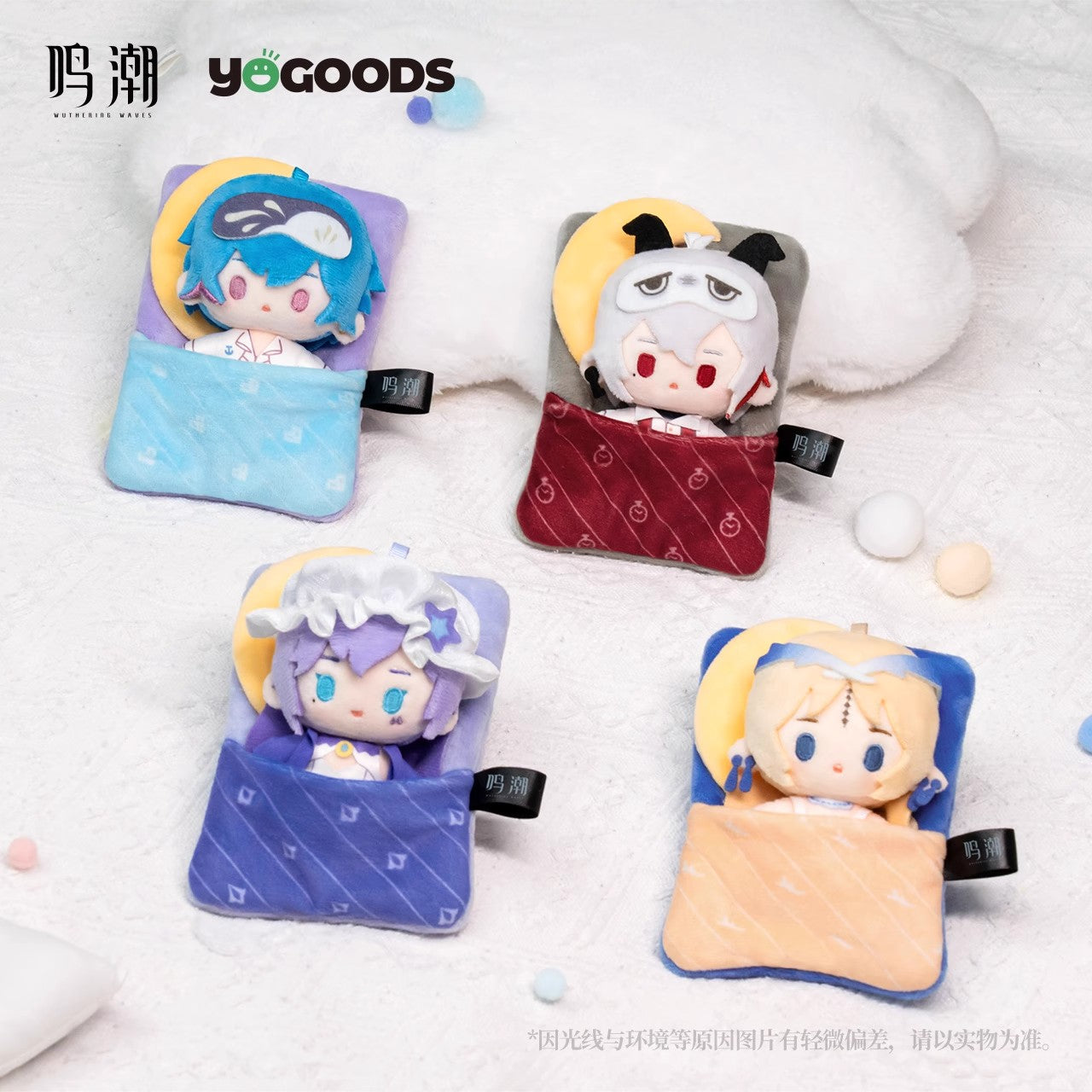 Wuthering Waves x Yogoods Midsummer Night's Melody Series Plush Card Holder