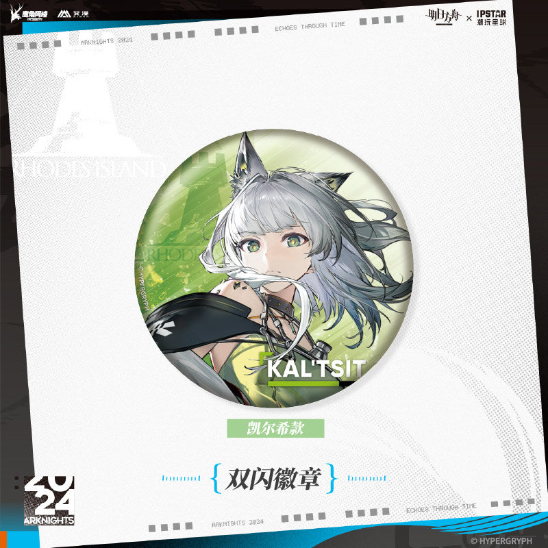 Arknights Echoes Through Time Series Glittering Shikishi Badge