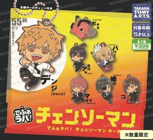 Deformed Rubber Keychain Gashapon Chainsaw Man Random one ACG Go Anime