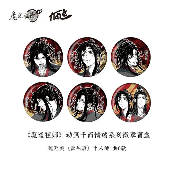 Qian Mian Qing Xu Series Badge Mystery Box Wei Wuxian Reborn Ver. Grandmaster of Demonic Cultivation (Mo Dao Zu Shi) Random One ACG Go Anime www.acg-go.com Badge, Grandmaster of Demonic Cultivation, Lan Wangji, Mystery Box, Wei Wuxian