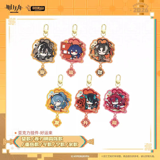 Arknights Fortune Arrives Series Acrylic Keychain Wang ACG Go Anime www.acg-go.com Ch'en the Dawnstreak, Chongyue, Dusk, Keycahin, Ling, Wang, Yu