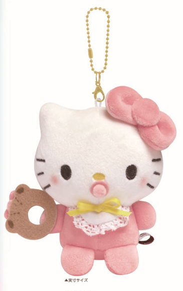 Sanrio Characters Plush Keychain