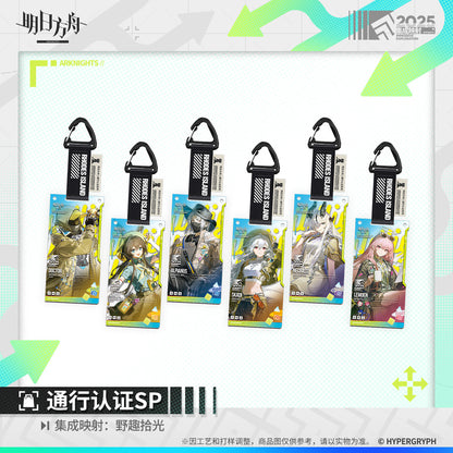 2025 Immersive Exploration Wild Light Series Authorization Pass SP Acrylic Keychain Mystery Box