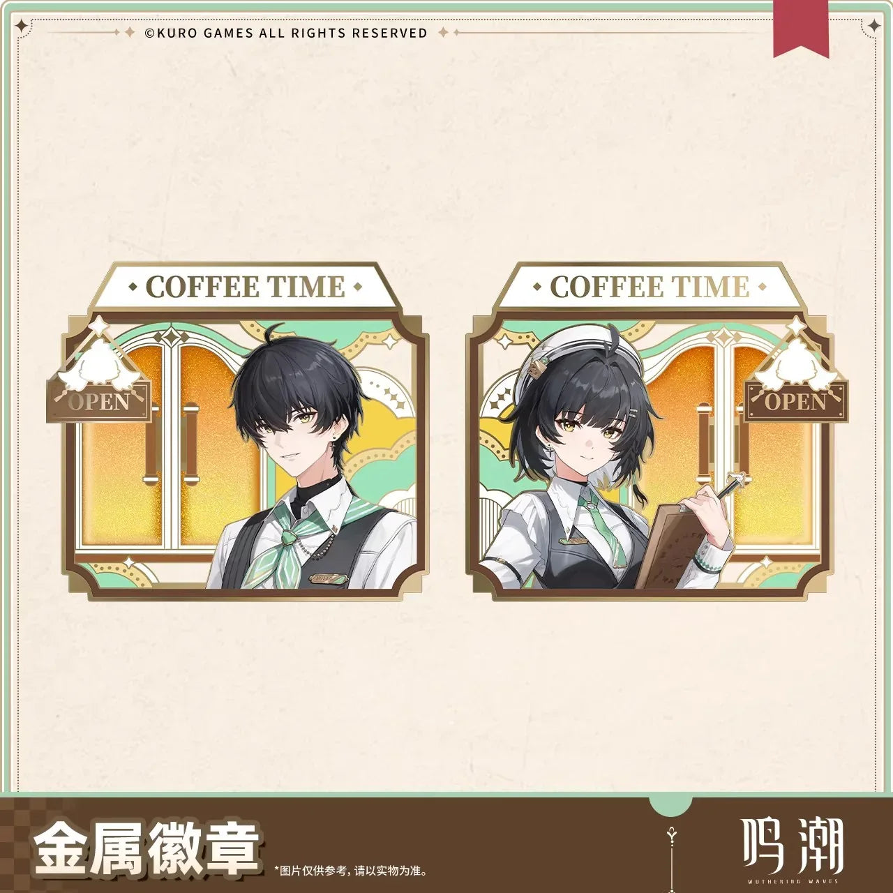 Wuthering Waves When the Skies Align Theme Rover Metal Badge Male Rover ACG Go Anime www.acg-go.com Badge, Female Rover, Male Rover, Wuthering Waves