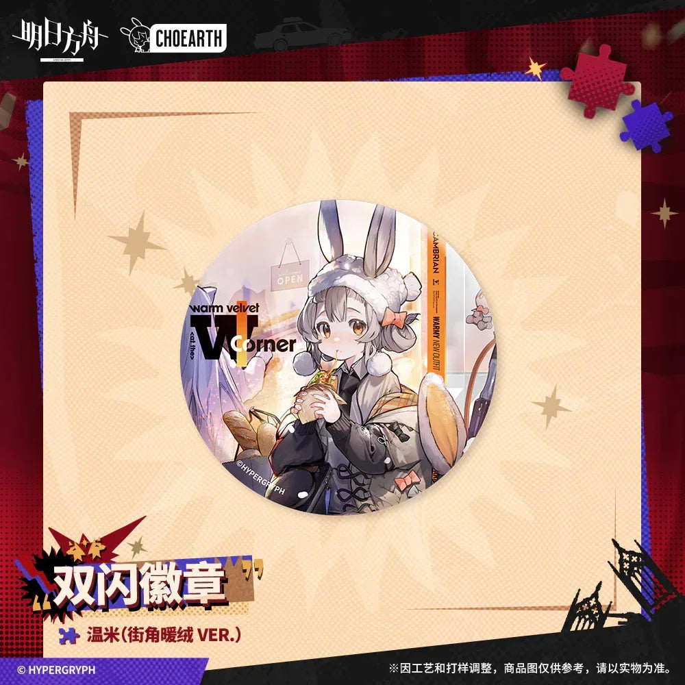 Arknights Glittering Shikishi Badge (Virtuosa / Executor the Ex Foedere / Texas the Omertosa / Warmy / Sussurro / Lessing) Warmy [Warm Velvet At the Corner Ver.] ACG Go Anime www.acg-go.com Badge, Executor the Ex Foedere, Lessing, Sussurro, Texas the Omertosa, Virtuosa, Warmy