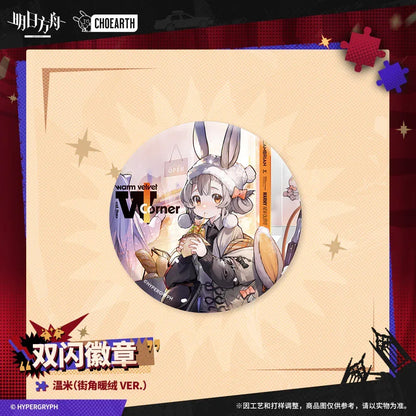 Arknights Glittering Shikishi Badge (Virtuosa / Executor the Ex Foedere / Texas the Omertosa / Warmy / Sussurro / Lessing) Warmy [Warm Velvet At the Corner Ver.] ACG Go Anime www.acg-go.com Badge, Executor the Ex Foedere, Lessing, Sussurro, Texas the Omertosa, Virtuosa, Warmy