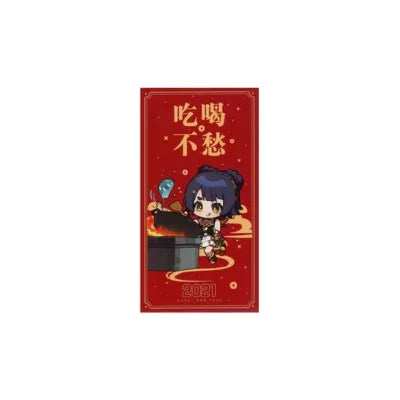 2021 Happy New Year Red Envelope Xiangling Ver. Genshin Impact (Not For Sale) Xiangling ACG Go Anime www.acg-go.com Genshin Impact, Office Supply
