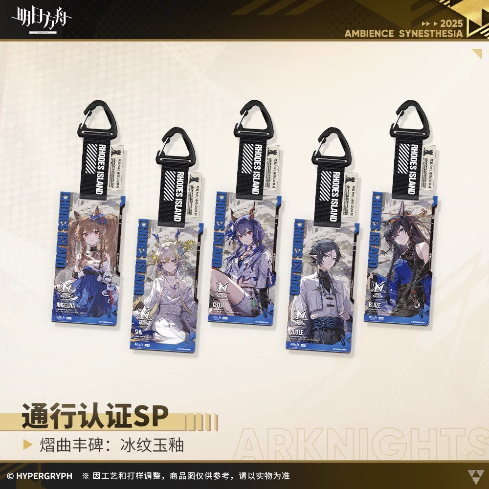 Echoes of the Legends: Moonlit Mirage Series Authorization Pass SP Acrylic Keychain Mystery Box