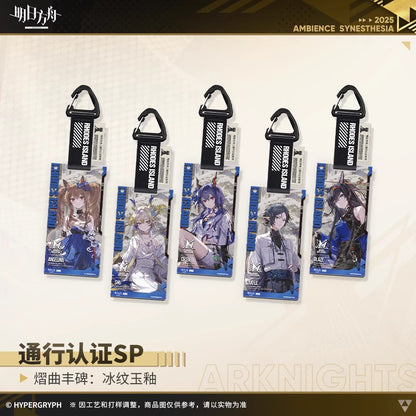 Echoes of the Legends: Moonlit Mirage Series Authorization Pass SP Acrylic Keychain Mystery Box