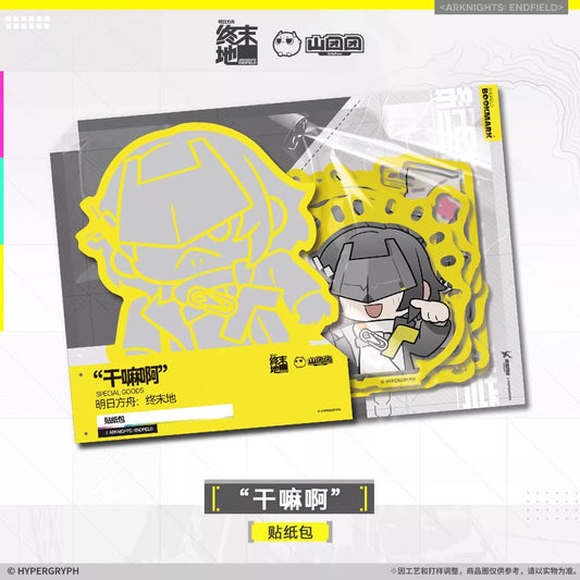 Arknights: Endfield Sticker Set (What are you doing)