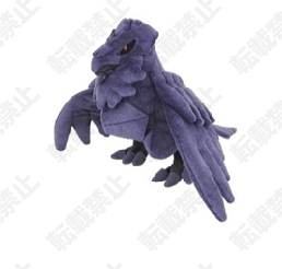 Pokemon All Star Collection Series Vol. 29 Plush Toy