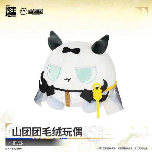 Arknights: Endfield Mountain Tuantuan Plush Toy Si
