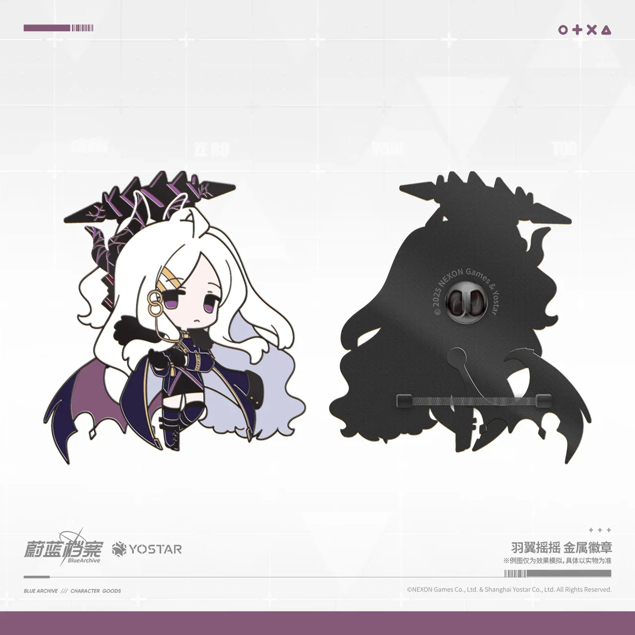 Blue Archive Fluttering Wings Series Metal Badge Sorasaki Hina ACG Go Anime www.acg-go.com Badge, Blue Archive, Misono Mika, Nakamasa Ichika, Shirasu Azusa, Sorasaki Hina