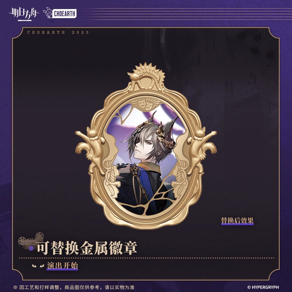 Show Starts Series Interchangeable Badge
