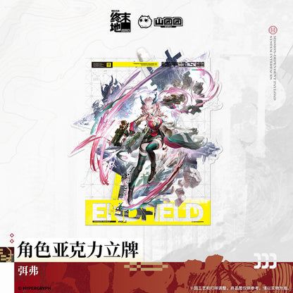 Arknights: Endfield Character Acrylic Stand (Mi Fu, Camille)