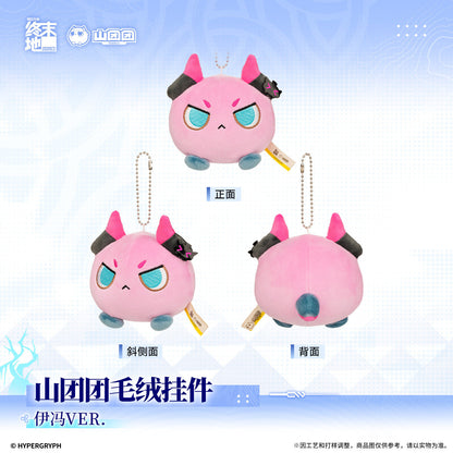 Arknights: Endfield Mountain Tuantuan Plush Pendant (Yvonne, Ember, Pogranichnik)