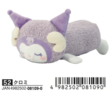 Sanrio Characters Goodnight Sheep Series Penguin Plush Toy