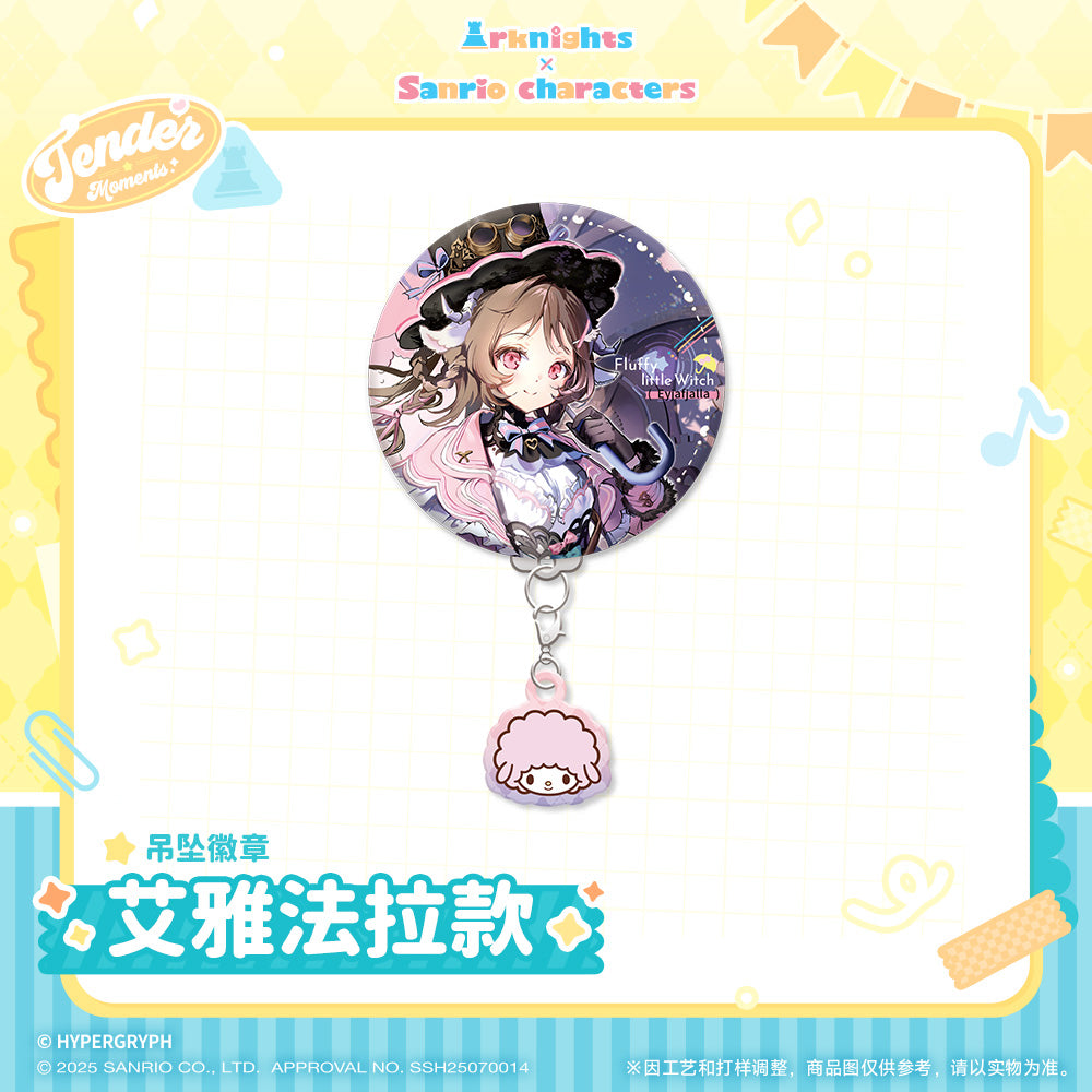 x Sanrio Family Pendant Badge