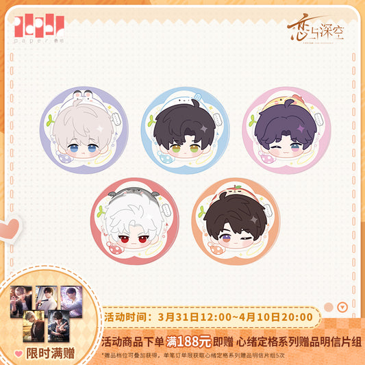 Embrace of Tender Heart Series Plush Phone Grip