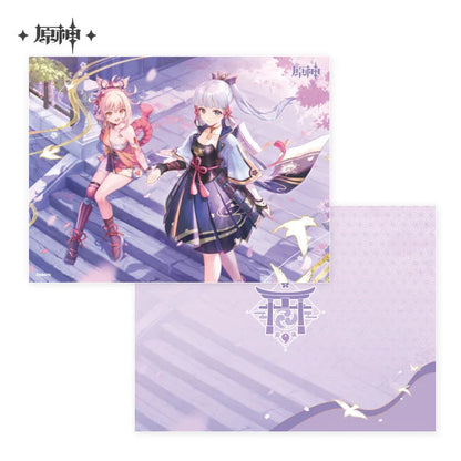 Folder Genshin Impact The Immovable God and the Eternal Euthymia ACG Go Anime www.acg-go.com Arataki Itto, Event Artwork, Folder, Gorou, Hu Tao, Kamisato Ayaka, Kamisato Ayato, Office Supply, Rosaria, Tartaglia, Thoma, Venti, Wanderer, Xiao, Yelan, Yoimiya