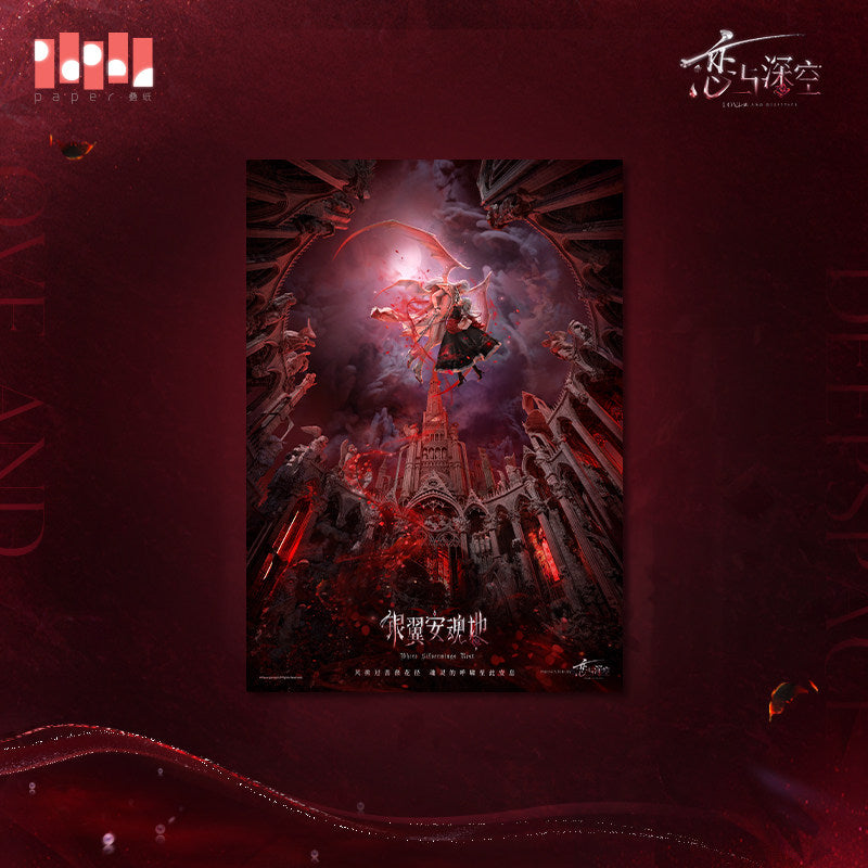 Love and Deepspace Sylus Silverwing Fiend Series Master Poster