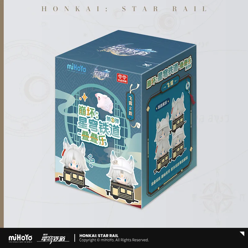 Chibi Jenga Mystery Box Vol.3