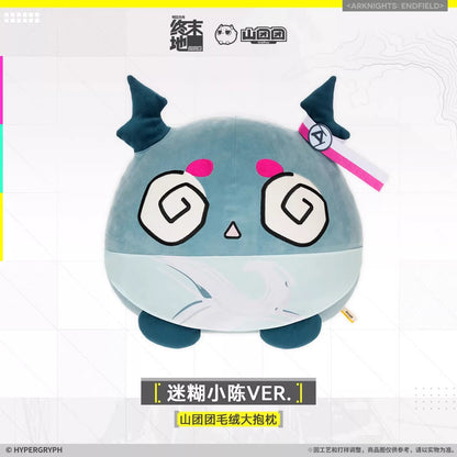 Arknights: Endfield Mountain Tuantuan Plush Big Pillow