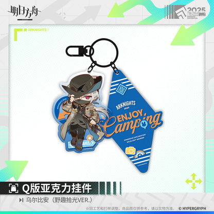 Arknights Chibi Acrylic Keychain (Doctor, Amiya, Ulpianus, Executor the Ex Foedere, Skadi, Lemuen)