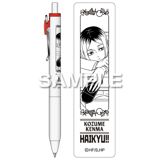 Haikyu!! Uniball One
