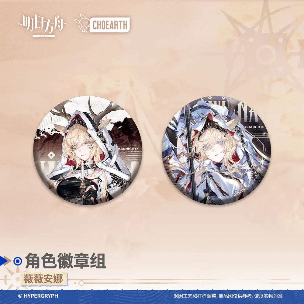 Characters Badge Set (Virtuosa / Viviana / Lessing/ Degenbrecher) Arknights Viviana ACG Go Anime www.acg-go.com Arknights, Lessing, Virtuosa, Viviana