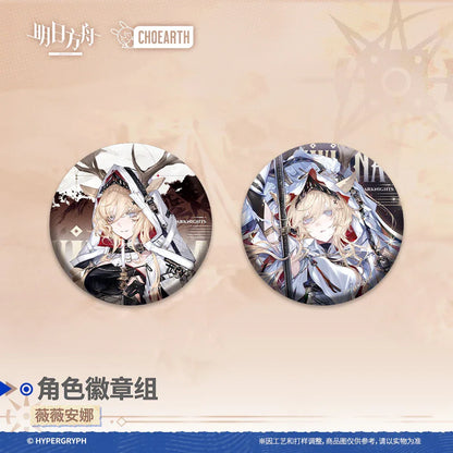 Characters Badge Set (Virtuosa / Viviana / Lessing/ Degenbrecher) Arknights Viviana ACG Go Anime www.acg-go.com Arknights, Lessing, Virtuosa, Viviana